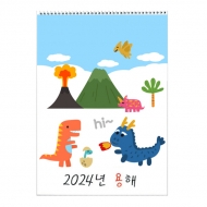 2024년종이달력